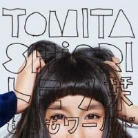 Shiori Tomita - Minatomirai