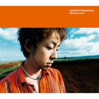 Daisuke Kawaguchi - Tsukiyo (Album Version)
