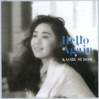 Kaoru Sudo - Utsukushii Koyomi