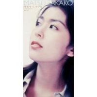 Takako Matsu - Akubi (Original Karaoke)