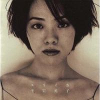 Eiko Hiraiwa - Karasu