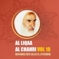 Muhamad Ben Salah Al Otheimine - Al Liqaa Al Chahri, Pt.14