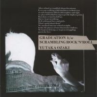 Yutaka Ozaki - Scrambling Rock'n'Roll (12-inch Version)