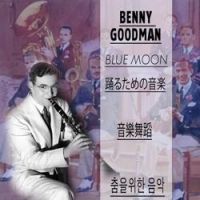 Benny Goodman - When I Grow to Old to Dream
