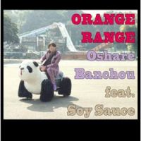 ORANGE RANGE - Beat it -From Panic Fancy- Dexpistols Remix