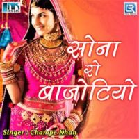 Champe Khan - Keshriyo Hajari Gul Ro Phool