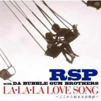 Rsp With Da Bubble Gum Brothers - La.La.La Love Song -Kokokara Hajimaru Koi Monogatari