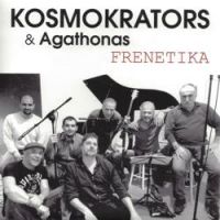 Kosmokrators - To Dervisaki (English)