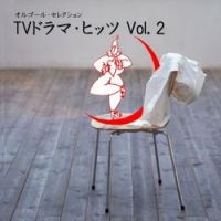 Izumi Takahara - Almaz (Music Box)