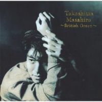 Masahiro Takashima - Sonna Eigao Mitayo