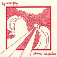 Spacempty - Кислотный человек