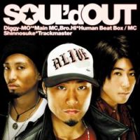 Soul'd Out - Tokyo Tsushin - Urbs Communication - (Album Version)
