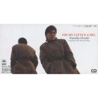 Yutaka Ozaki - Oh My Little Girl