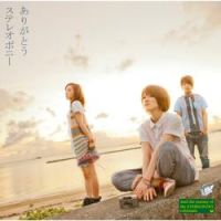 Stereopony - Tsukiakarino Michishirube - Acoustic Version