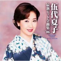 Natsuko Godai - Ukiyozaka