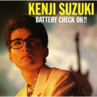 Kenji Suzuki - Kiri No 8 Mile