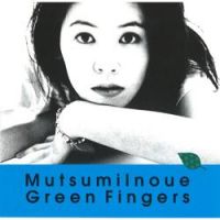 Mutsumi Inoue - Jealousy