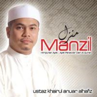 Ustaz Khairul Anuar Al-Hafiz - Surah Al-Ikhlas, Ayat 1-4