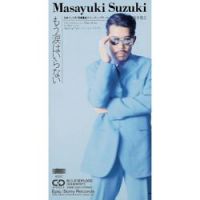 Masayuki Suzuki - Sayonara Itoshino Baby Blues