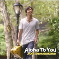 Jake Shimabukuro - Trad Japan