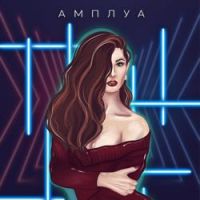 KikeyG - Амплуа (Original Mix)