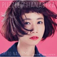 Natsume Mito - Puzzle (Instrumental)