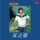Ricky Hui - Huai Wang Nian (Album Version)
